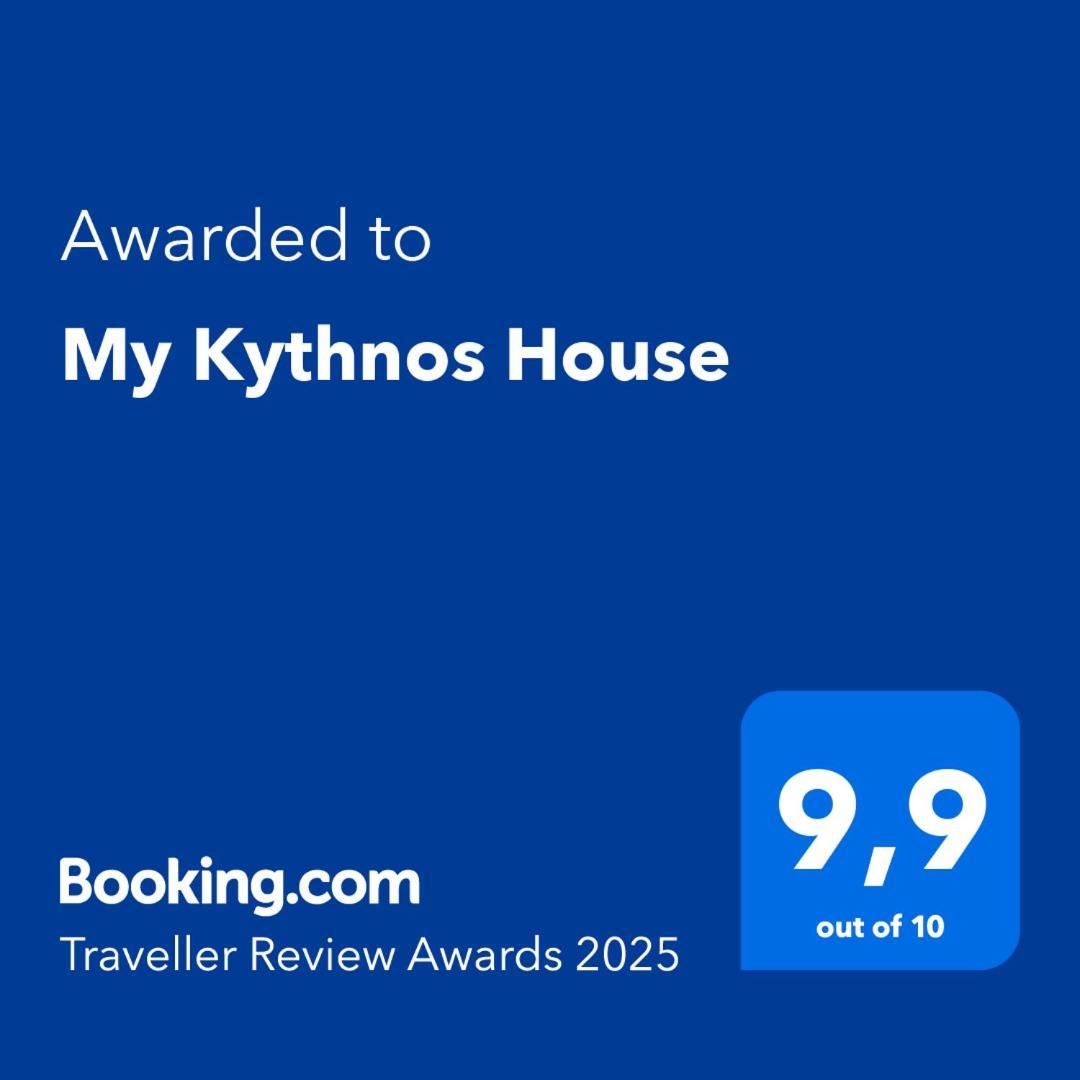 דירות My Kythnos House מראה חיצוני תמונה